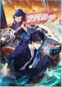 吞噬星空漫画第165话罗峰的第二次顿悟